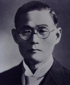 O. KIMURA (1943–1945)